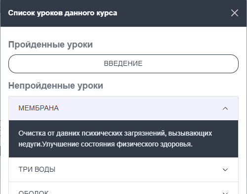 Уроки