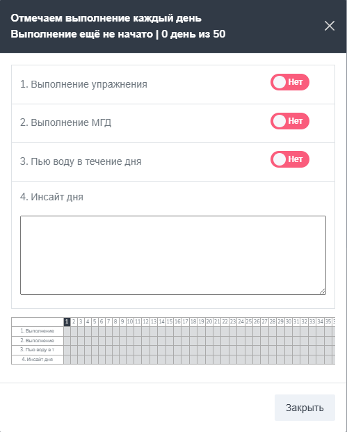 Задания